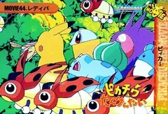 Ledyba