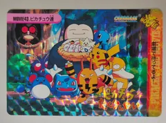 Snorlax & Others
