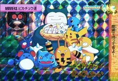 Snorlax & Friends