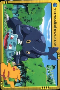 Heracross & Bulbasaur