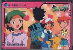 Rochelle & Brock