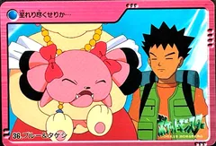 Snubbull & Brock