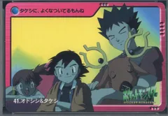 Stantler & Brock