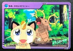 Stantler & Meowth