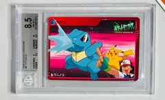 Totodile