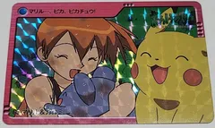 Misty, Marill & Pikachu