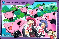 Hoppip & Team Rocket
