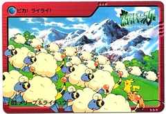 Mareep