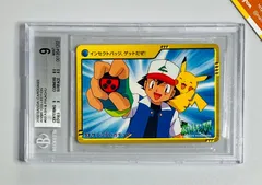 Ash & Pikachu