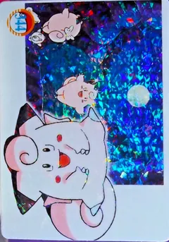 Bandai Carddass Anime Collection — prisms (part unknown)