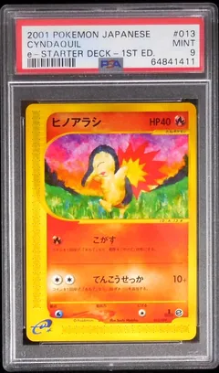 Cyndaquil