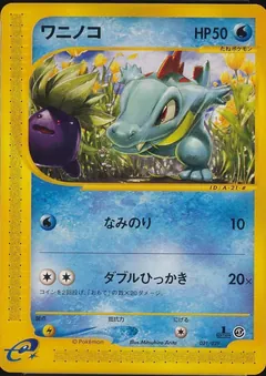 Totodile