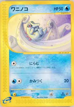 Totodile