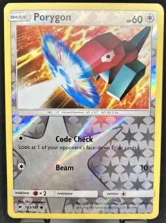 Porygon