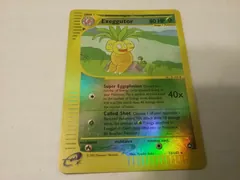 Exeggutor
