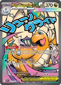 Mega Dragonite EX