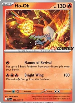 Ho-Oh