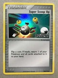 Super Scoop Up