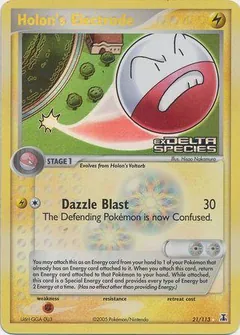 Holon's Electrode