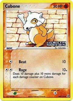 Cubone
