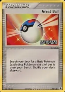 Great Ball