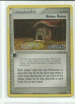 Holon Ruins