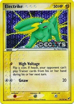 Electrike