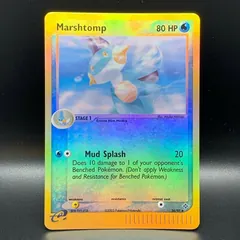 Marshtomp