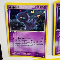 Shuppet