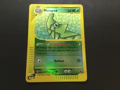 Metapod