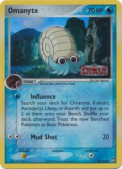 Omanyte