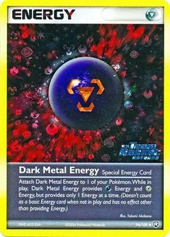 Dark Metal Energy
