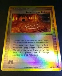 Team Magma Hideout