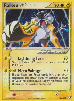 Raikou Star