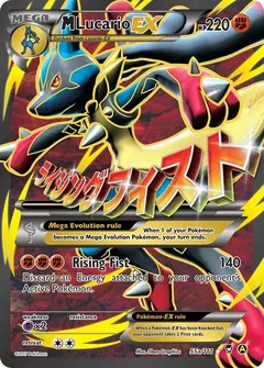 M Lucario-EX
