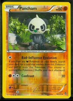 Pancham