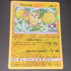 Oricorio