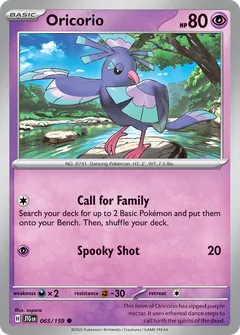 Oricorio