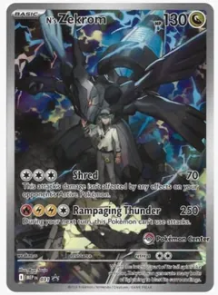 N's Zekrom
