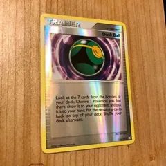 Dusk Ball