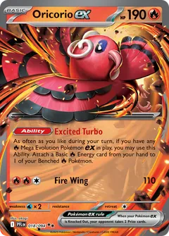 Oricorio EX