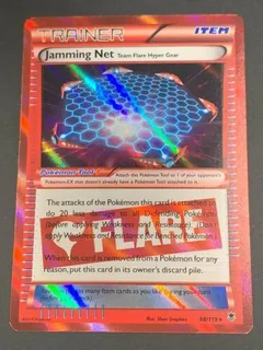 Jamming Net Team Flare Hyper Gear