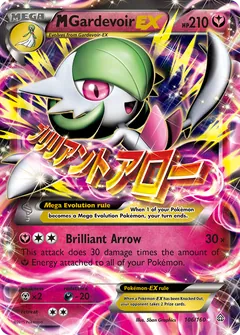 M Gardevoir-EX