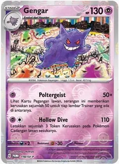 Gengar
