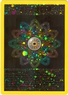 Rainbow Energy