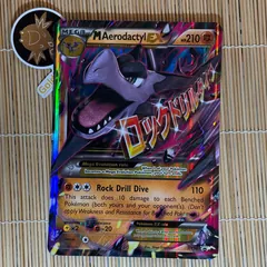 M Aerodactyl EX