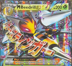 M Beedrill EX