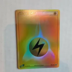Lightning Energy