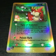 Wurmple