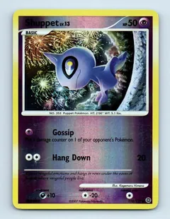 Shuppet